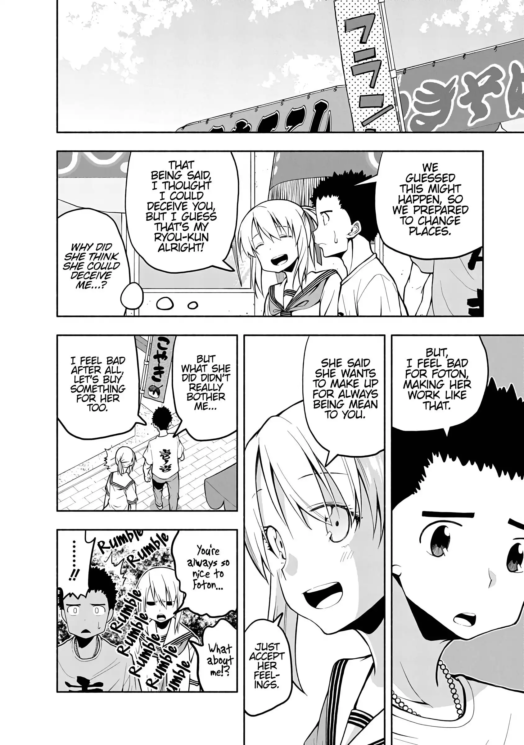 Omoi ga Omoi Omoi-san Chapter 75 6